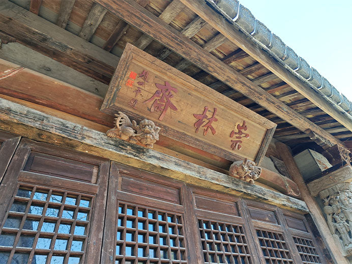 Introduction to Chonglinzhai Colored Stone Inlay Art Museum